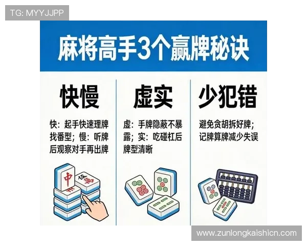 凯时KS真人娱乐新手入门指南，轻松掌握游戏规则与操作技巧提升胜率