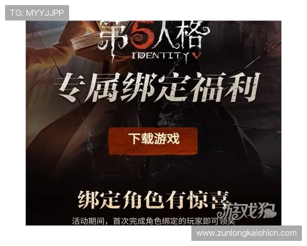 在z6尊龙官网注册账号享受专属福利礼包和每日登录奖励的详细指南