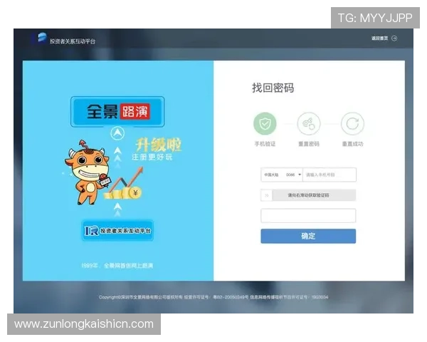 凯时官网登录入口提供最新安全稳定的登录通道确保玩家顺畅体验