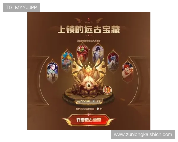 尊龙凯时注册游戏最新优惠活动详解让你享受更多福利与奖励