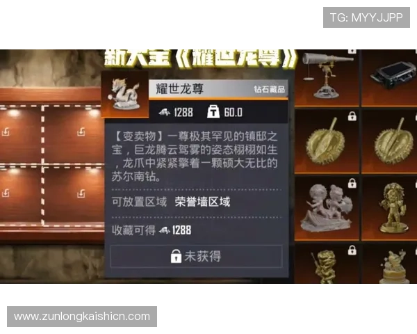 尊龙游戏旗舰厅官网为用户提供专业的游戏攻略与优质的客户服务支持