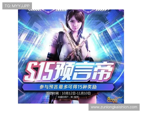 尊龙app下载为玩家提供丰富的游戏资源和最新活动信息，助你轻松赢取丰厚奖励