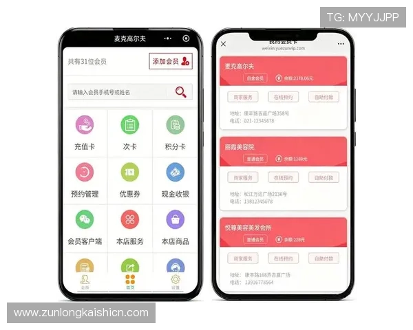 尊龙体育app下载安卓平台支持的支付方式详解，快速充值提现无忧体验