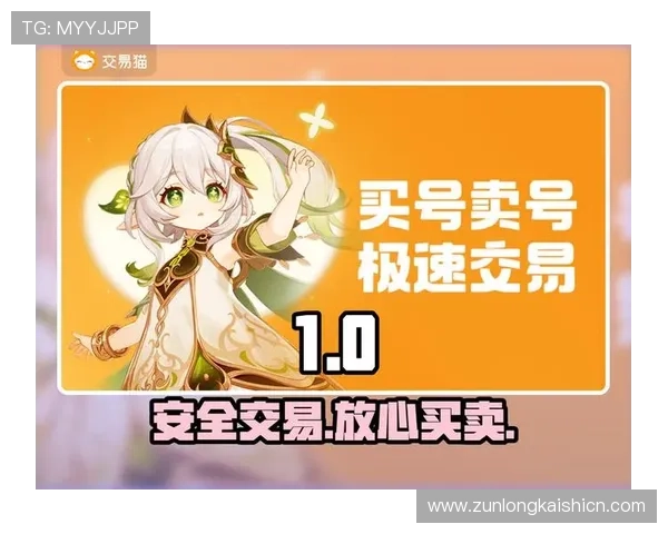 尊龙凯时在线登录平台安全可靠，保障您的游戏体验与账号安全