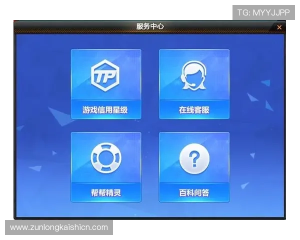 尊龙app官方网站最新版本更新内容详细介绍,帮助用户掌握最新游戏体验与界面优化 尊龙app官方网站最新版本更新内容详细介绍,帮助用户掌握最新游戏体验与界面优化