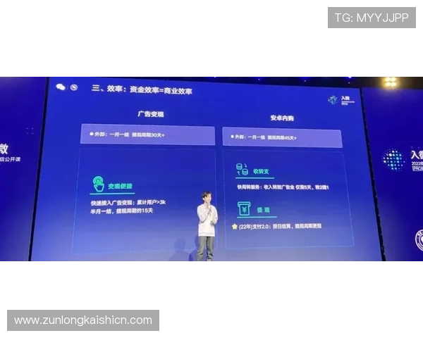 尊龙z6电子游戏平台高效充值提现流程详解让你轻松畅玩无忧 尊龙z6电子游戏平台高效充值提现流程详解让你轻松畅玩无忧