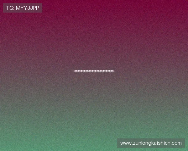尊龙时凯的官方入口:详细注册流程与账号安全维护全攻略