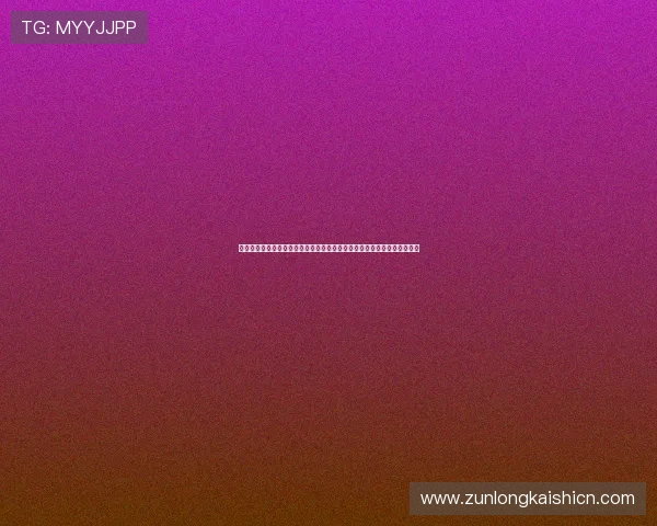 新西兰对埃及控球战术详解：如何在世界杯赛场上实现控球优势与战术调整