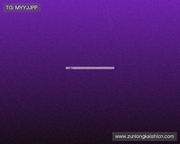 凯时KS手机版充值攻略,教你轻松实现快速充值与资金管理的实用方法 凯时KS手机版充值攻略,教你轻松实现快速充值与资金管理的实用方法