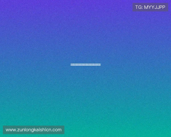尊龙一人生就是搏:探索人生的勇气与坚持之道 尊龙一人生就是搏:探索人生的勇气与坚持之道